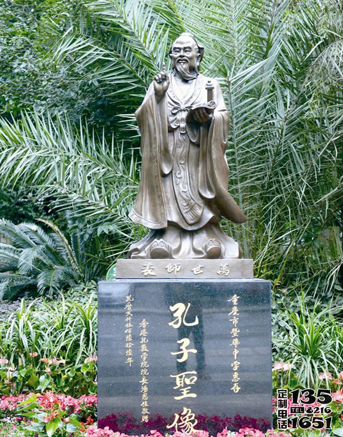 景區花園玻璃鋼仿銅孔子雕塑 景區花園玻璃鋼仿銅孔子雕塑
