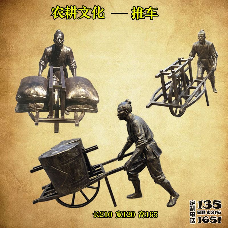 城市廣場推車人玻璃鋼仿銅雕塑 城市廣場推車人玻璃鋼仿銅雕塑
