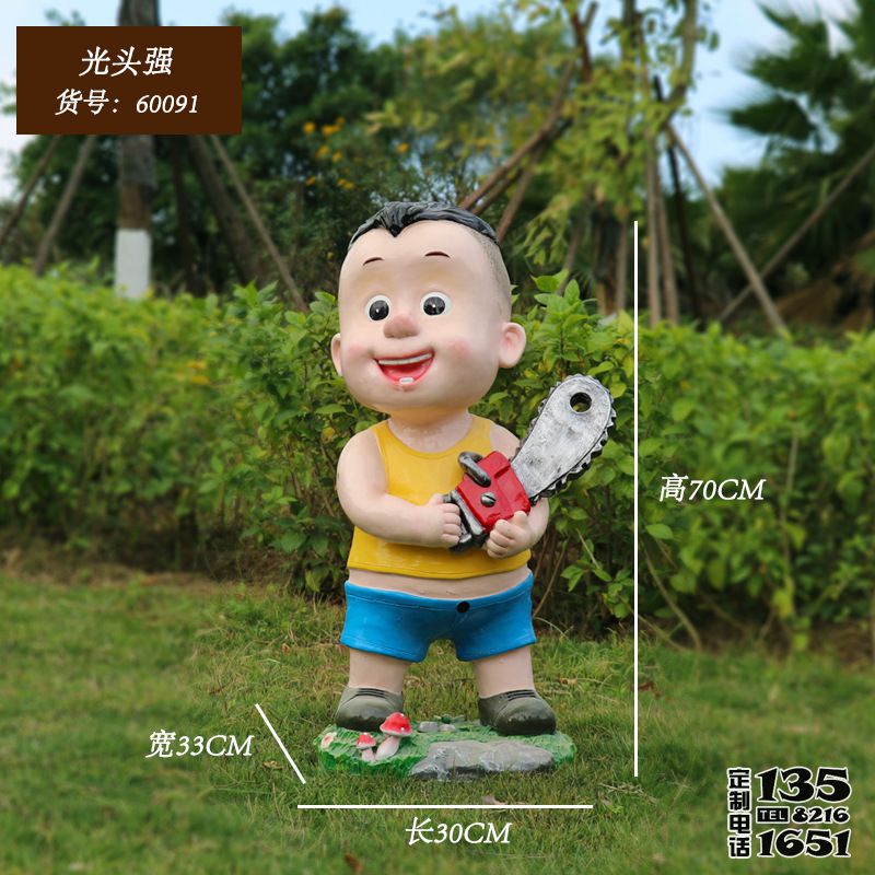 園林草坪上擺放著拿電鋸的玻璃鋼卡通光頭強雕塑 園林草坪上擺放著拿電鋸的玻璃鋼卡通光頭強雕塑