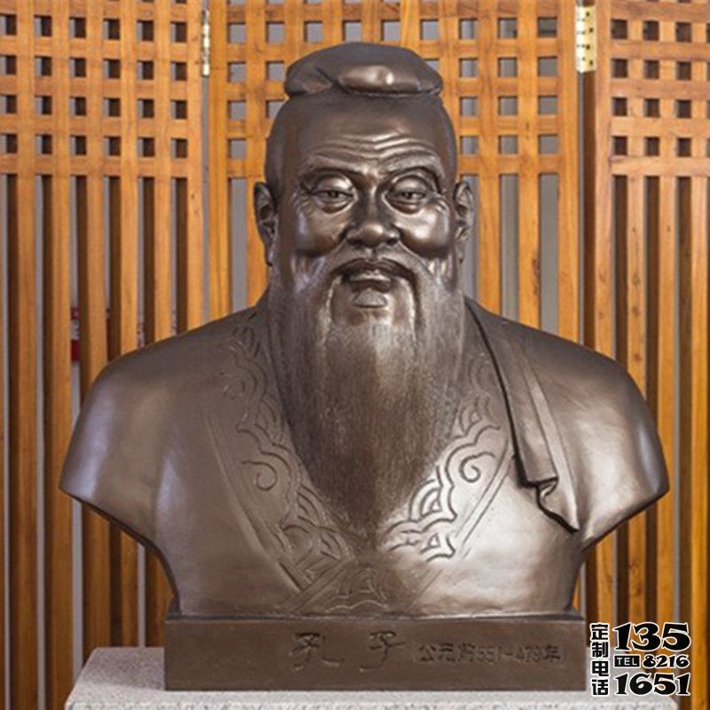 學校玻璃鋼仿銅儒家學派創始人孔子雕塑肖像 學校玻璃鋼仿銅儒家學派創始人孔子雕塑肖像