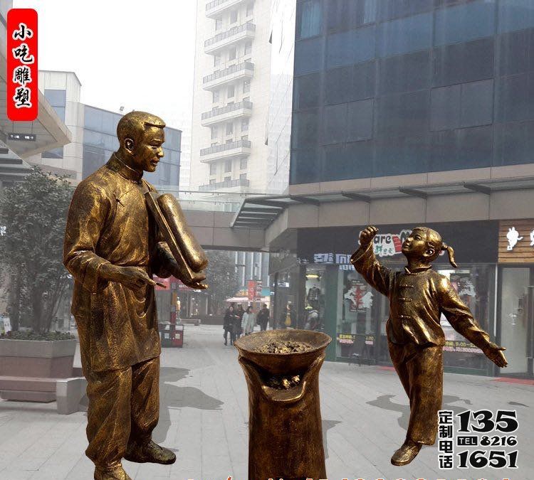 步行街擺放玻璃鋼仿銅小吃人物雕塑 步行街擺放玻璃鋼仿銅小吃人物雕塑