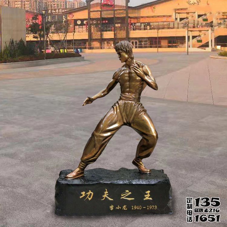 景區(qū)街邊功夫之王李小龍玻璃鋼仿銅鍍金雕塑 景區(qū)街邊功夫之王李小龍玻璃鋼仿銅鍍金雕塑