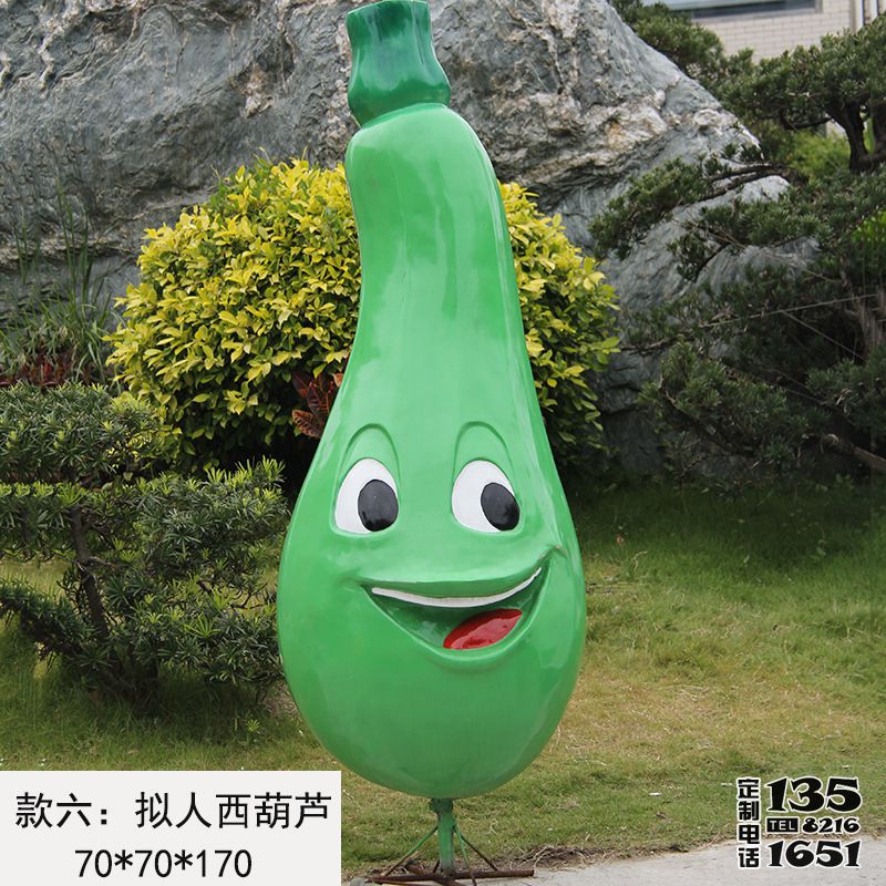 公園戶外玻璃鋼彩繪卡通西葫蘆雕塑 公園戶外玻璃鋼彩繪卡通西葫蘆雕塑