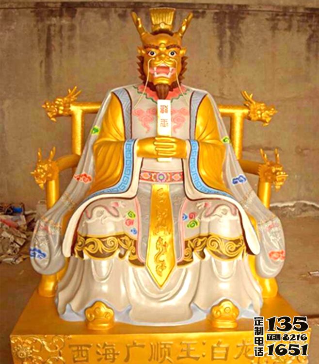 大型寺廟玻璃鋼樹脂彩繪龍王雕塑 大型寺廟玻璃鋼樹脂彩繪龍王雕塑
