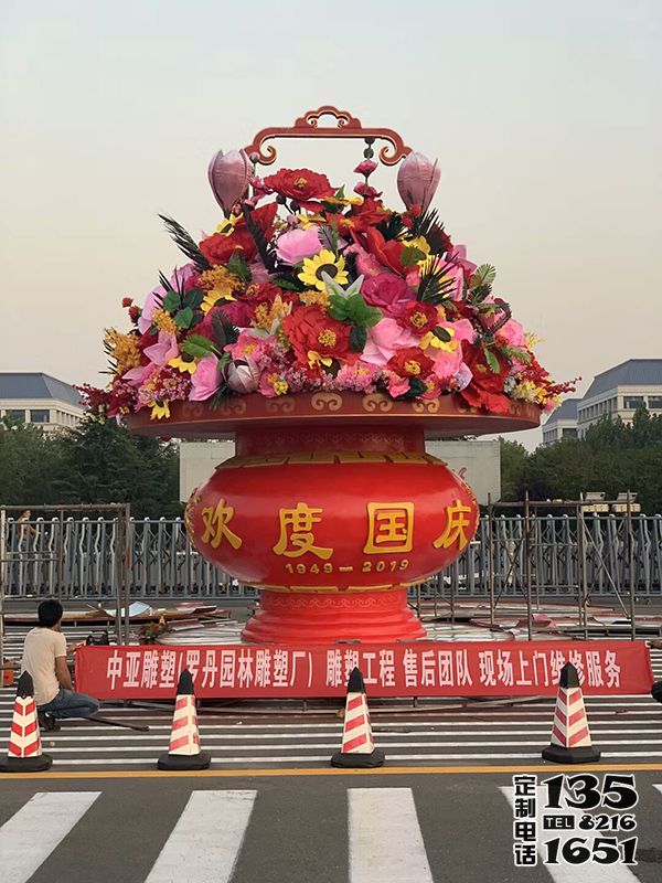 天安門廣場大型春節玻璃鋼彩繪歡度國慶大花籃雕塑 天安門廣場大型春節玻璃鋼彩繪歡度國慶大花籃雕塑