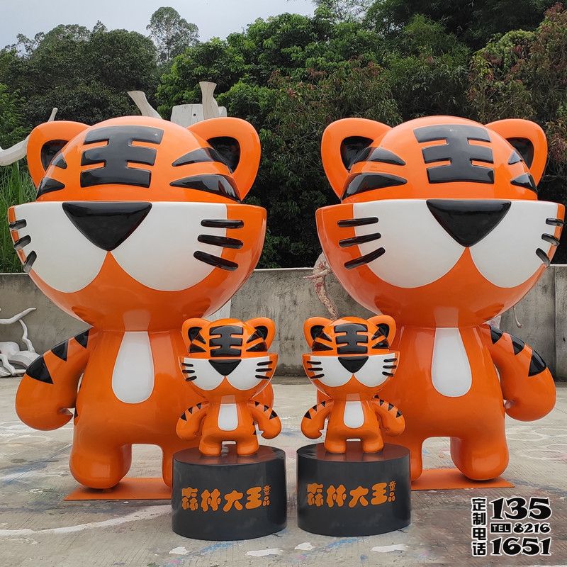 商場(chǎng)玻璃鋼卡通老虎雕塑 商場(chǎng)玻璃鋼卡通老虎雕塑